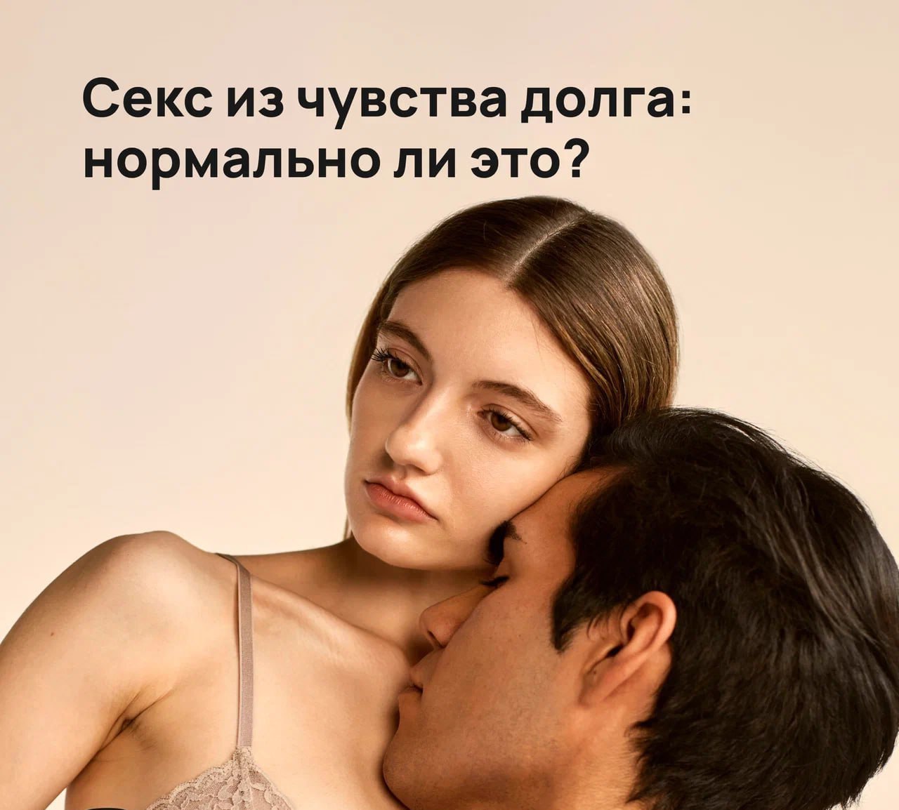 Грубый Секс Причины Грубый Секс Причины