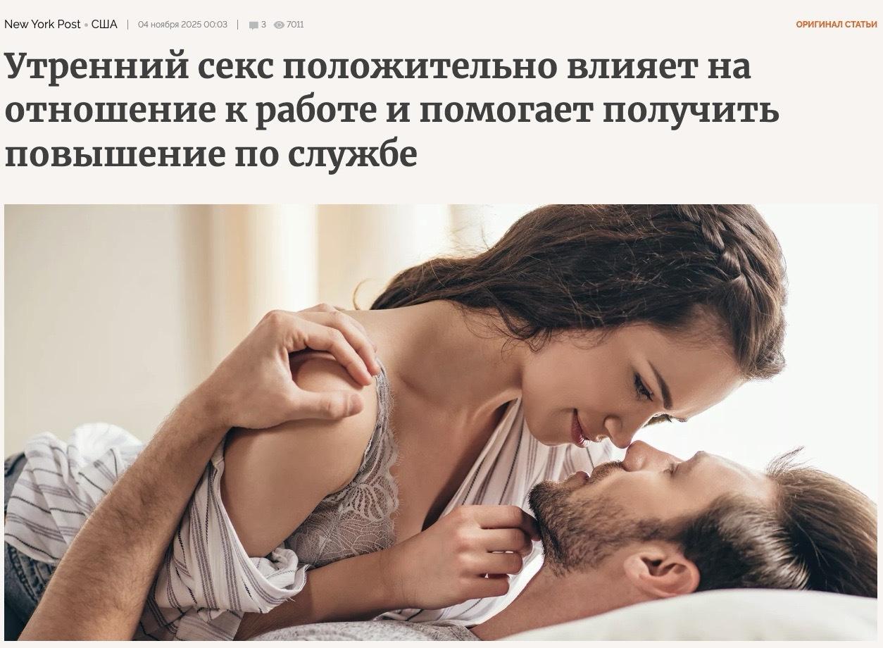 Муж Смотрит Порно Психология