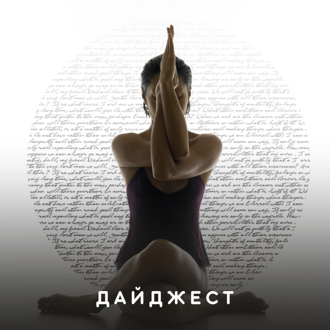 Санкт-Петербургтегі транссексуалдар